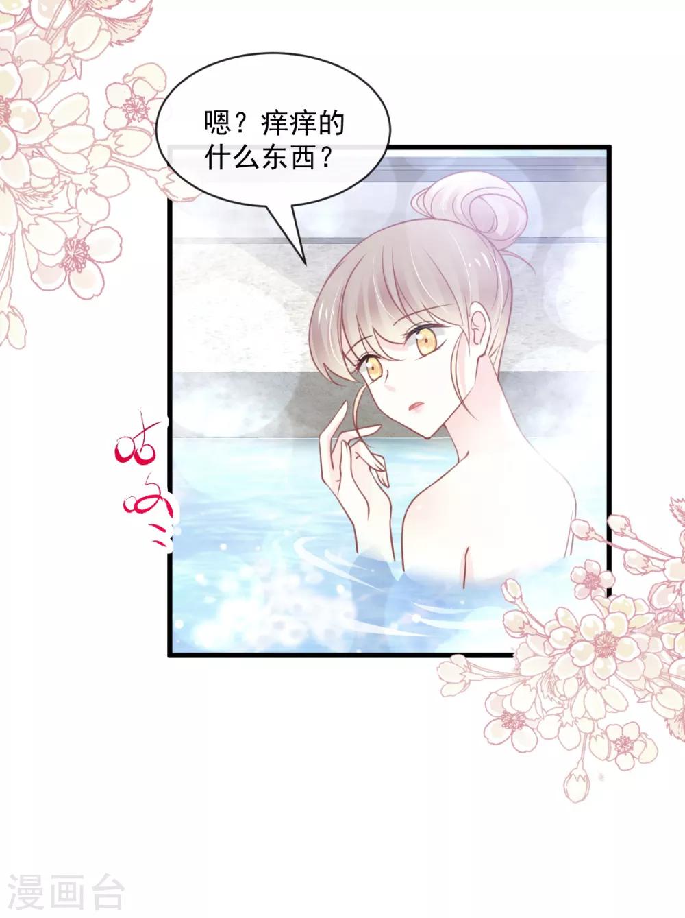 第169话 感觉不到你的呼吸?30