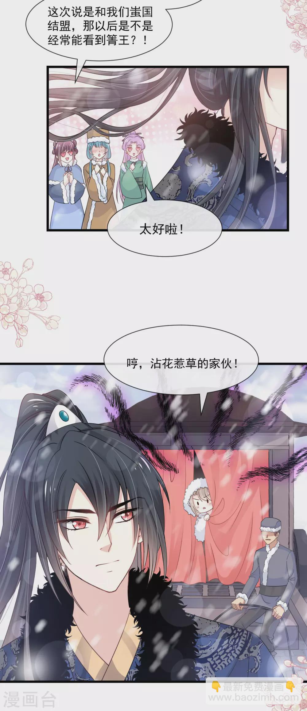 第185话 晚上补偿你12