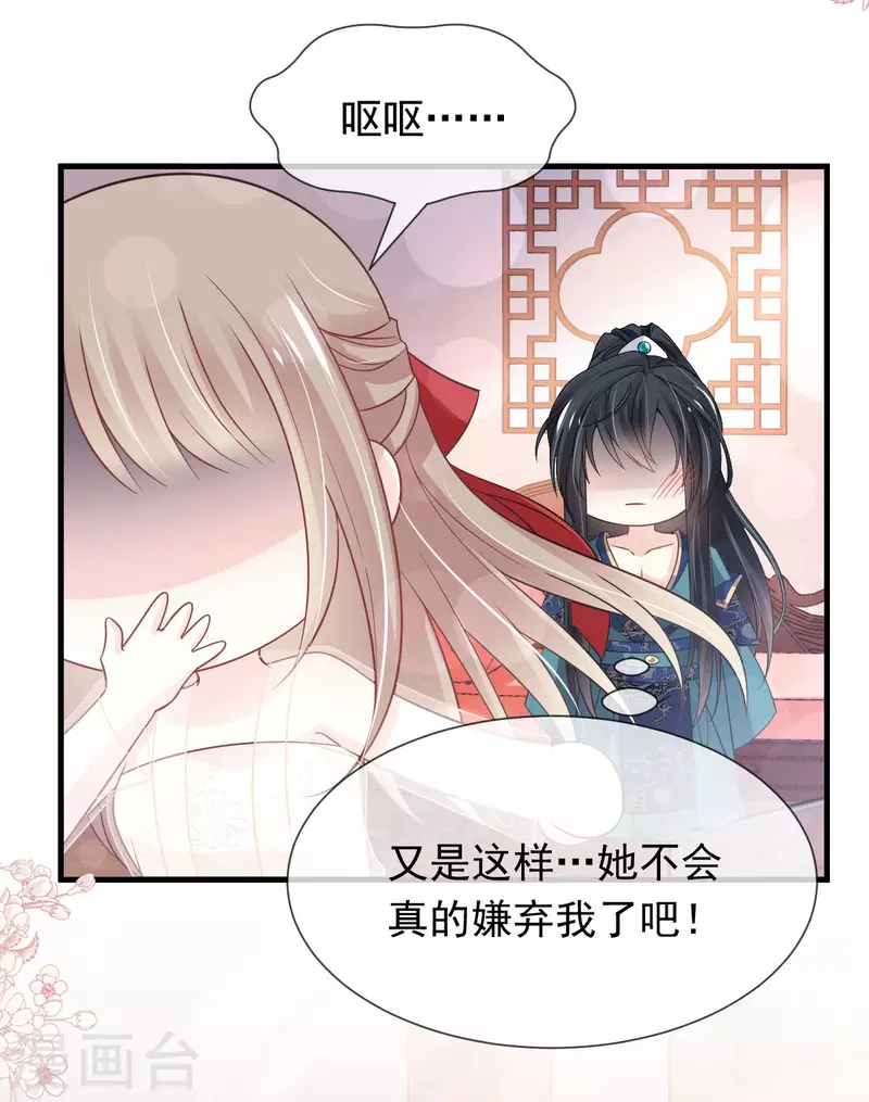 第201话 喜讯20