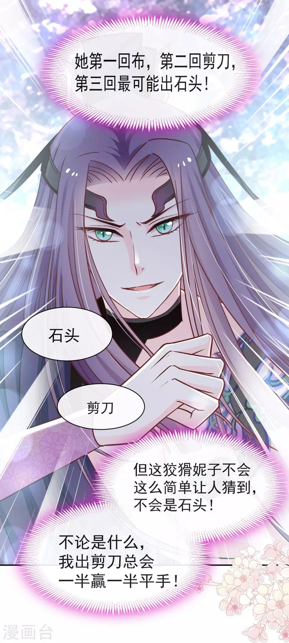 第101话 文明的牵绊1