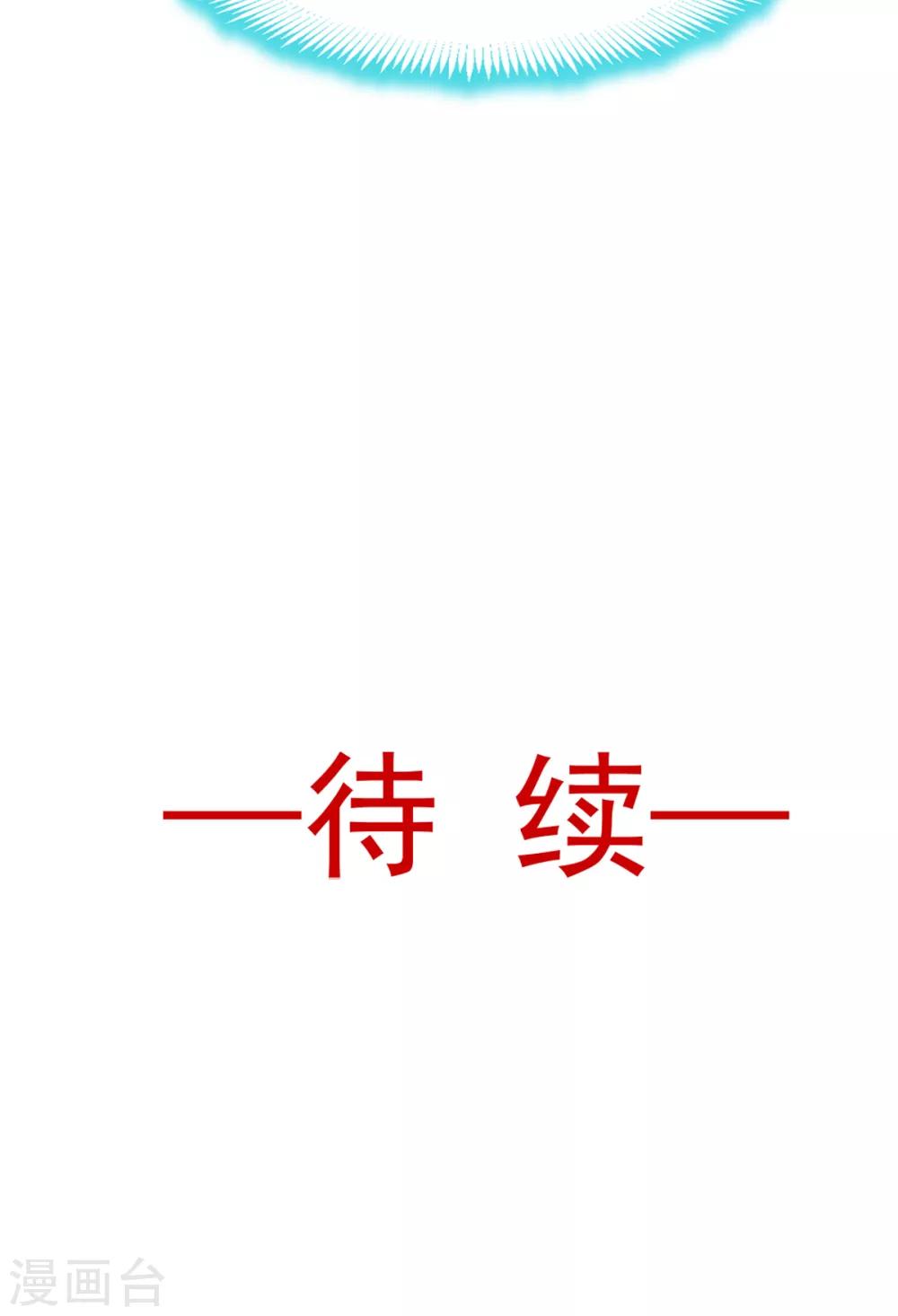 第47话 神女被劫28