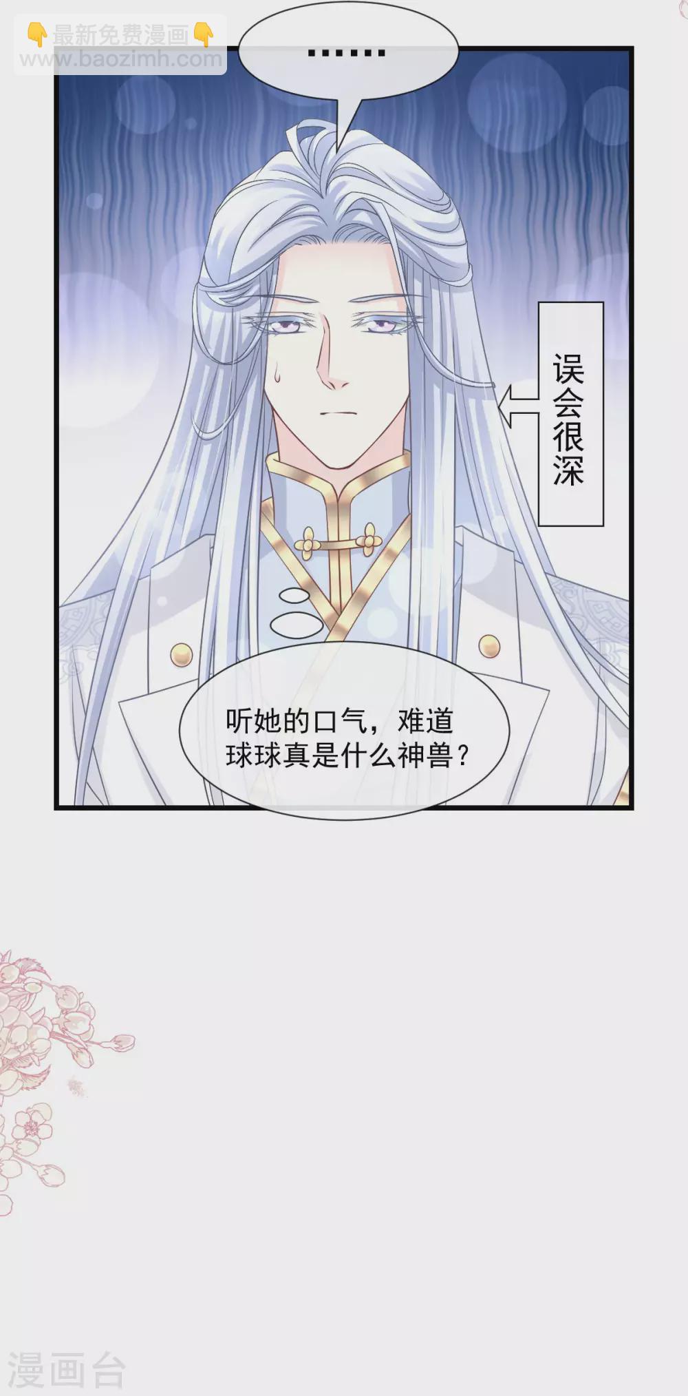 第188话 熟悉的感觉21