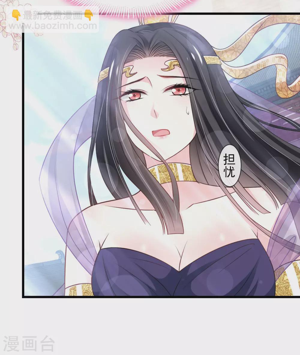 第189话 我不要他有事！10