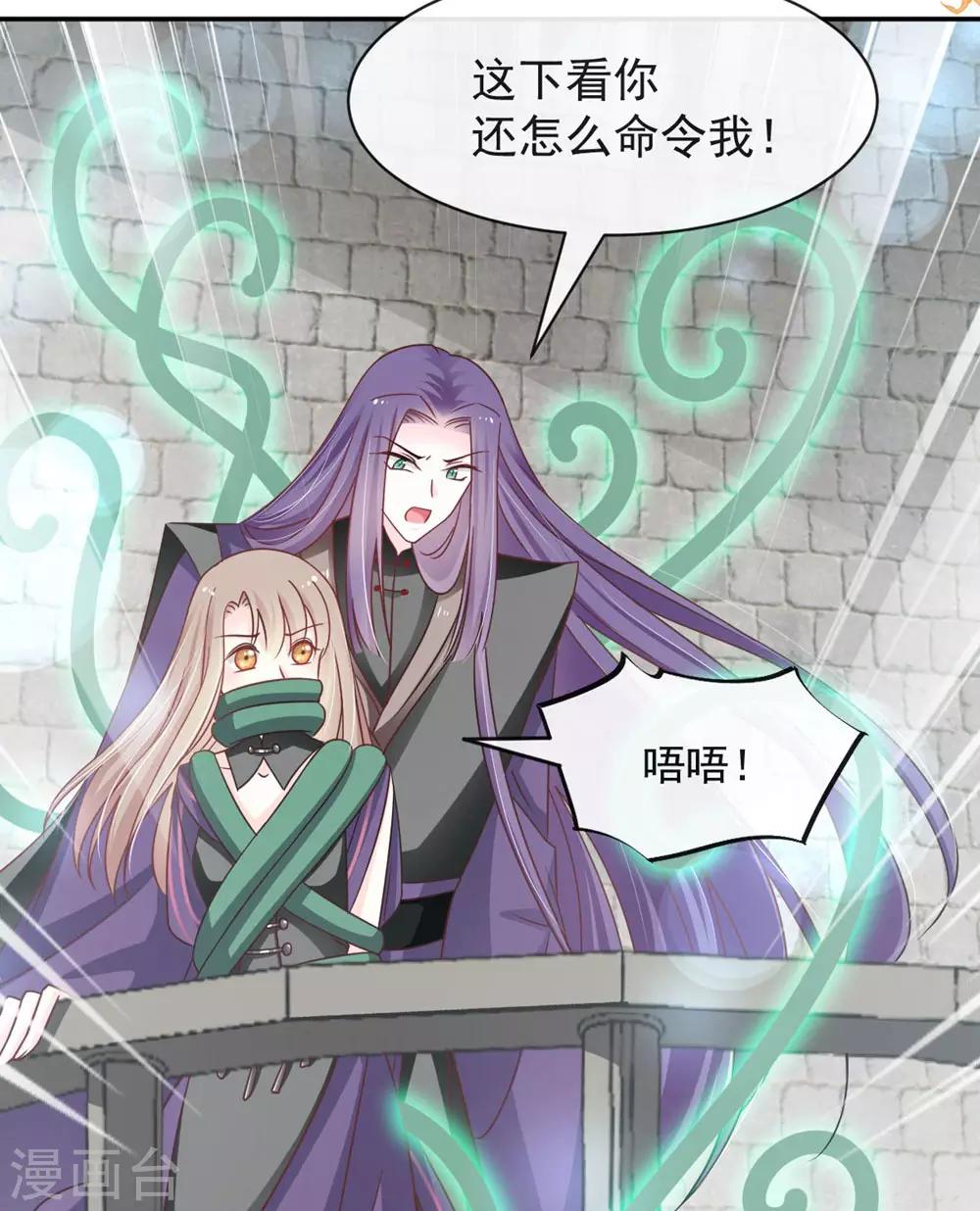 第104话 千钧一发28