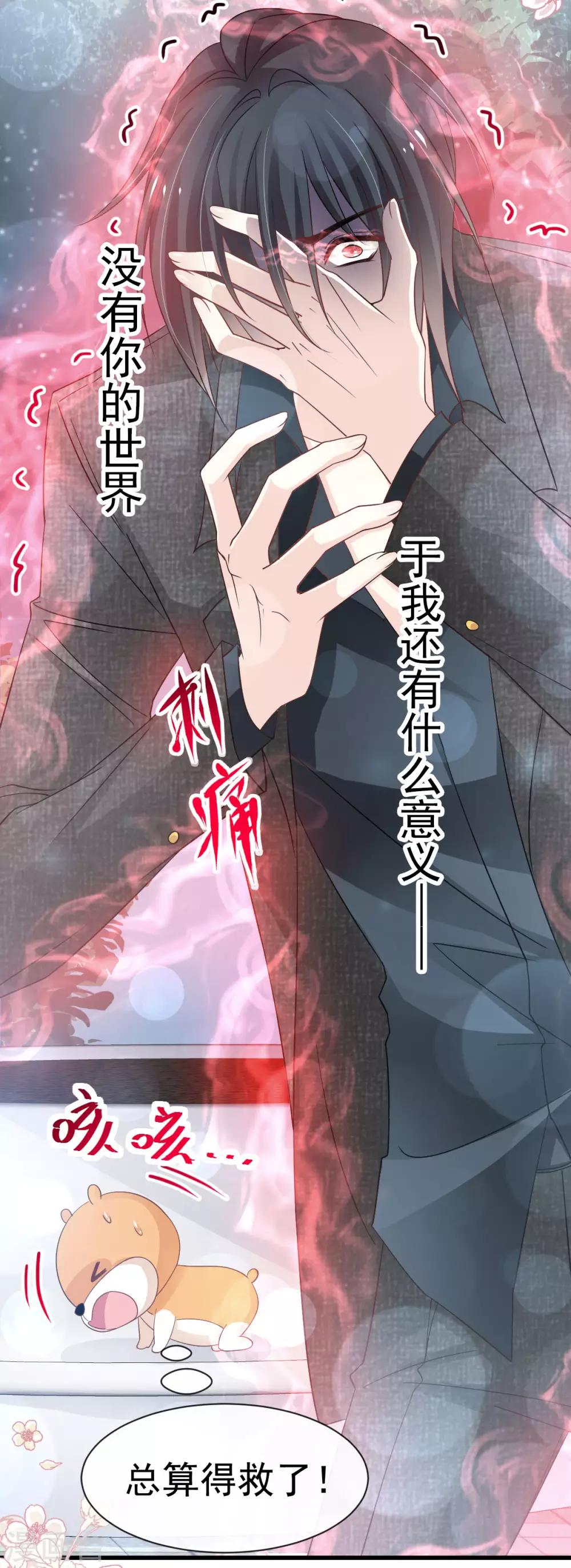 第153话 前世今生5