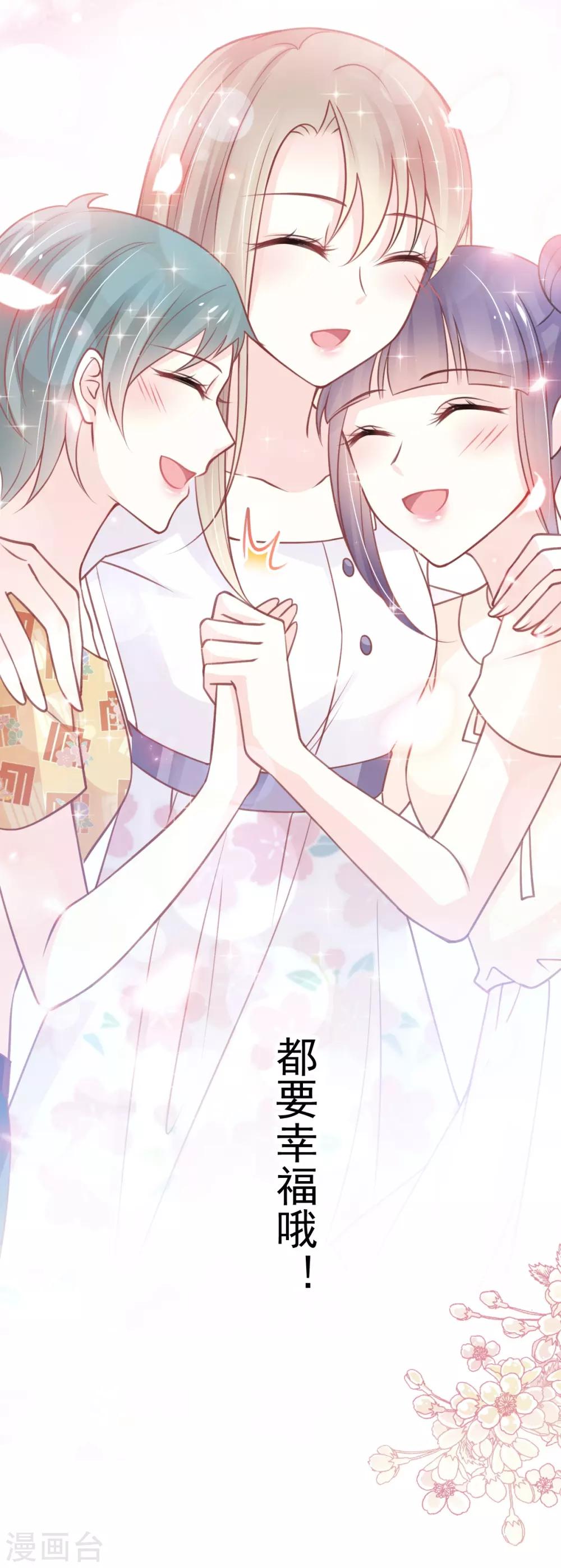 第163话 癫狂的追求者11