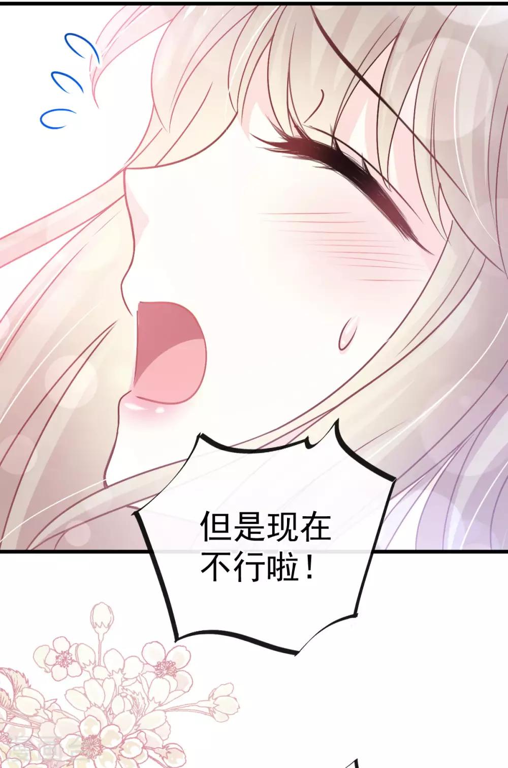 第156话 有人敲门35