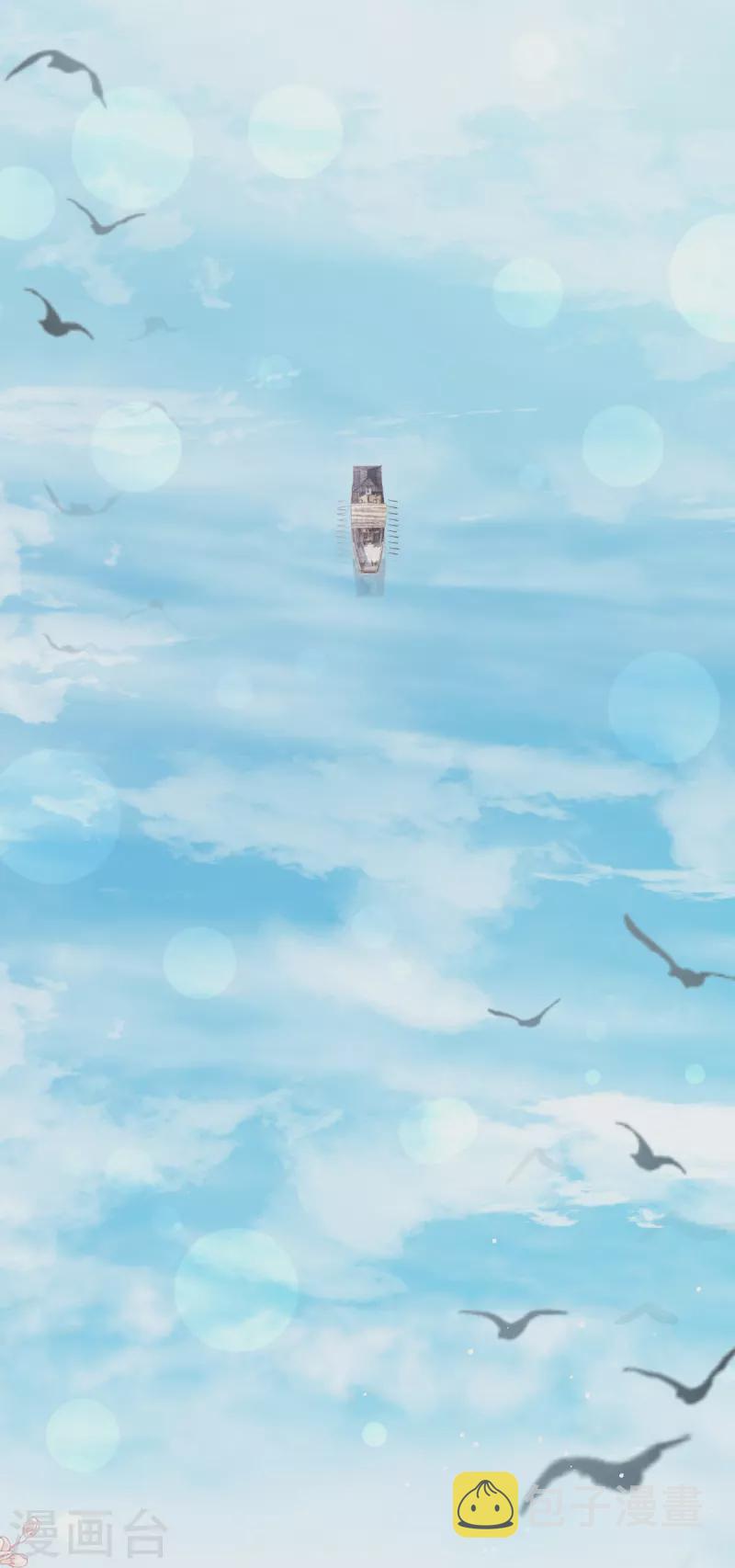 第239话 狂暴龙卷风19