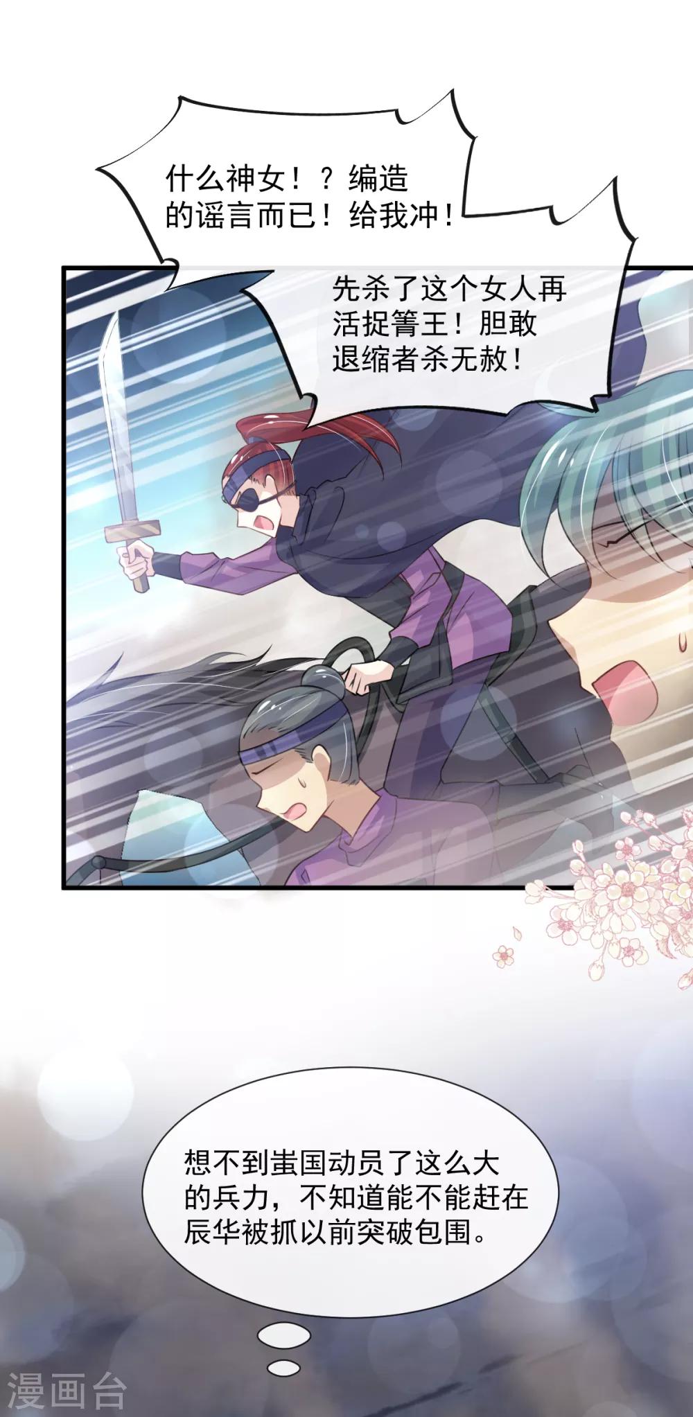 第179话 即将团聚20