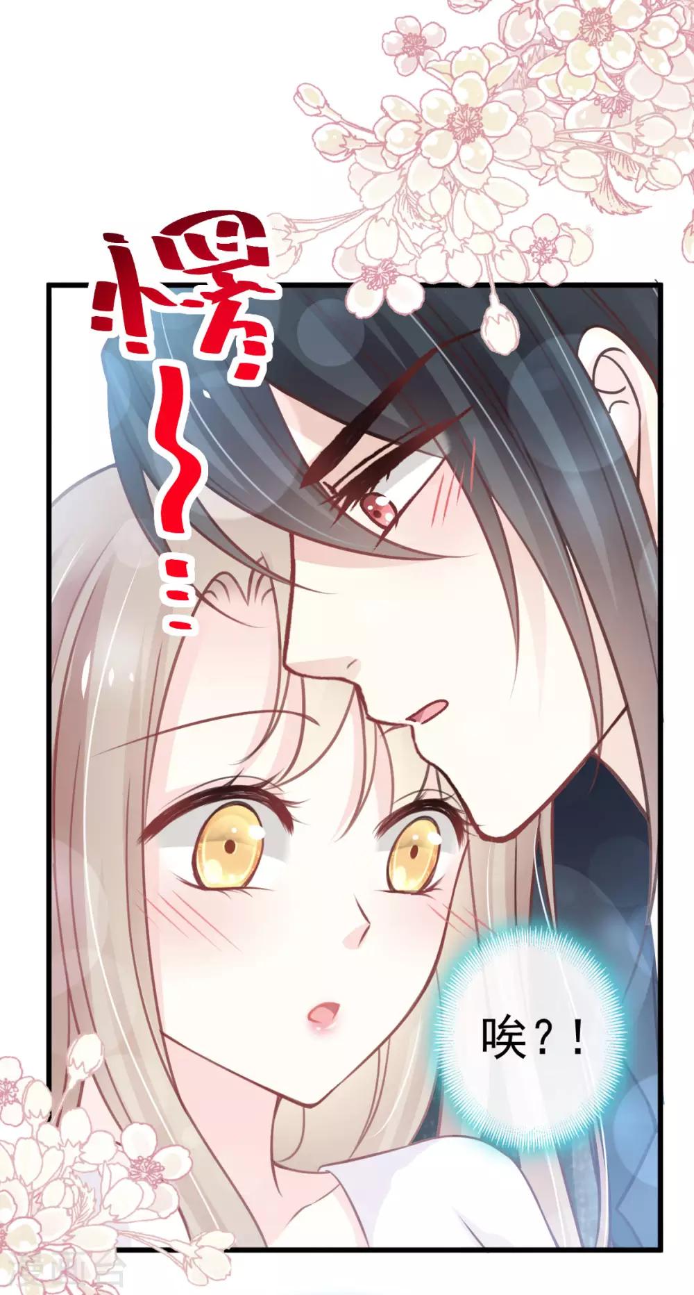 第158话 互相吃醋28