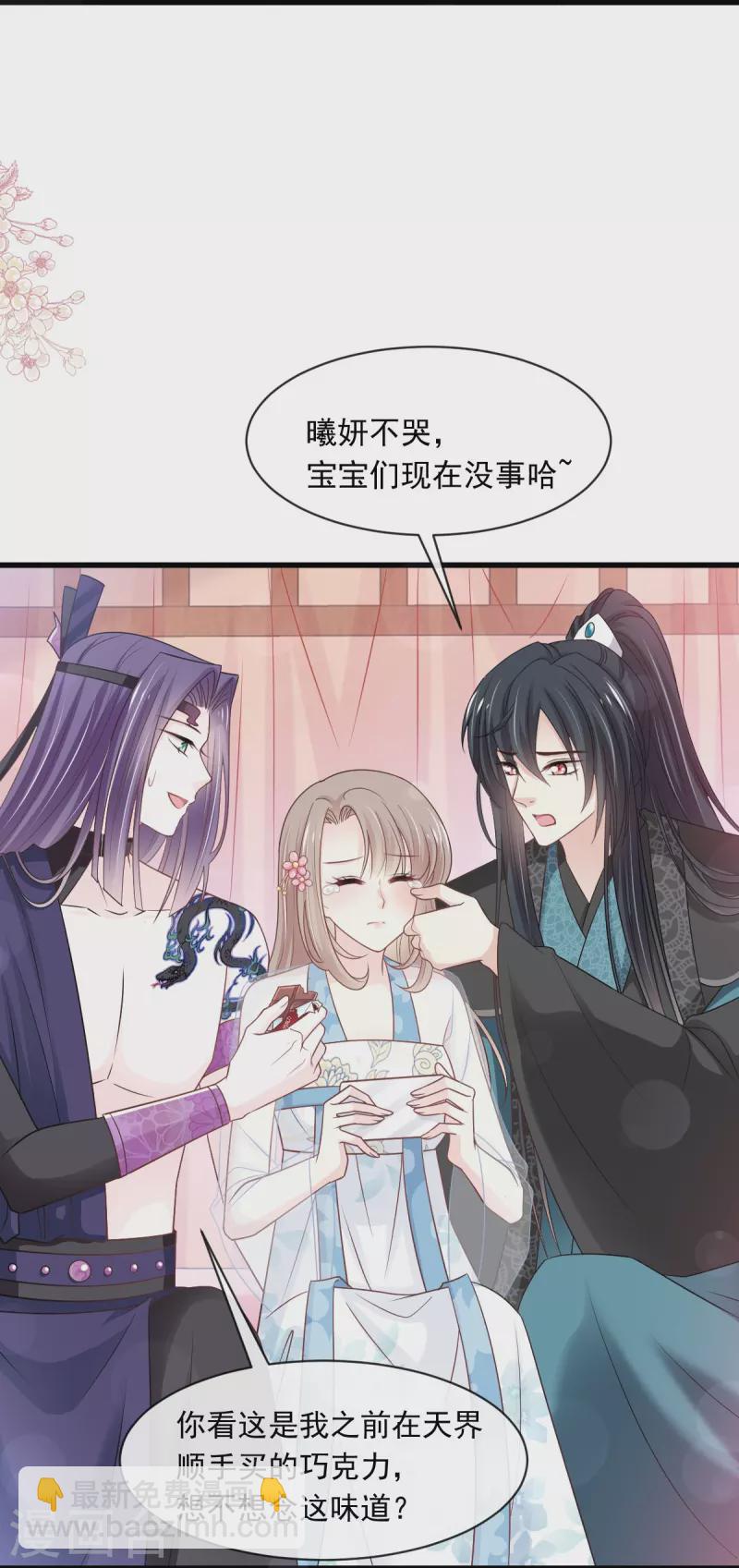 第229话 兵分两路35