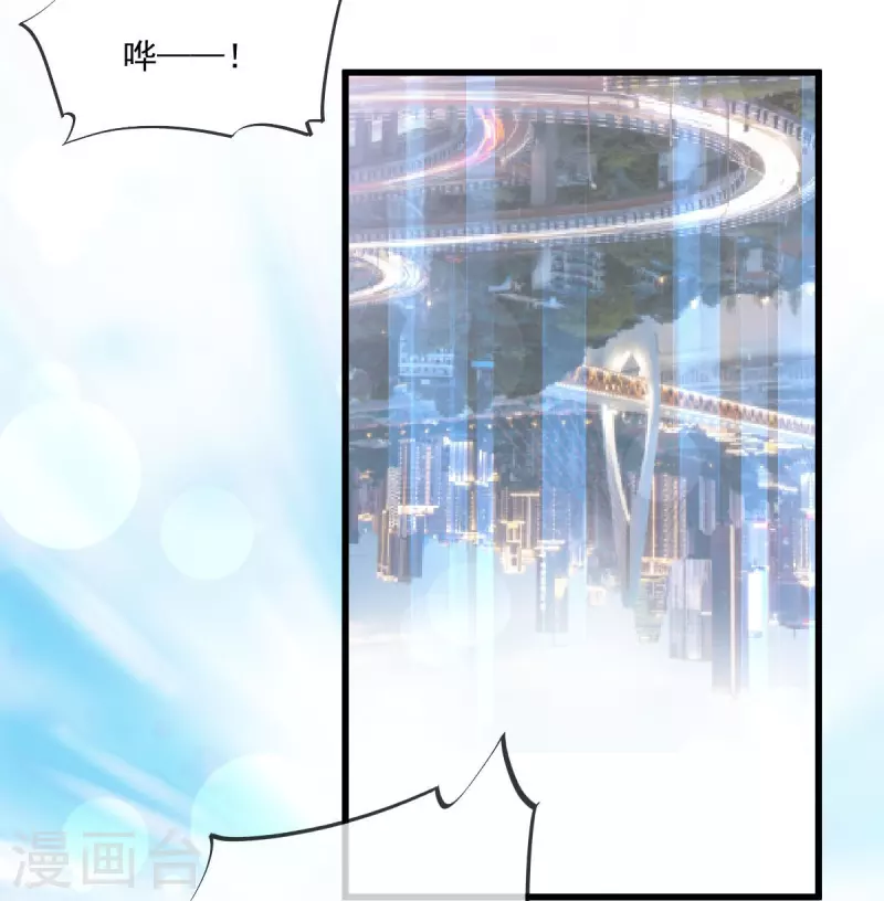 第218话 王的女神27