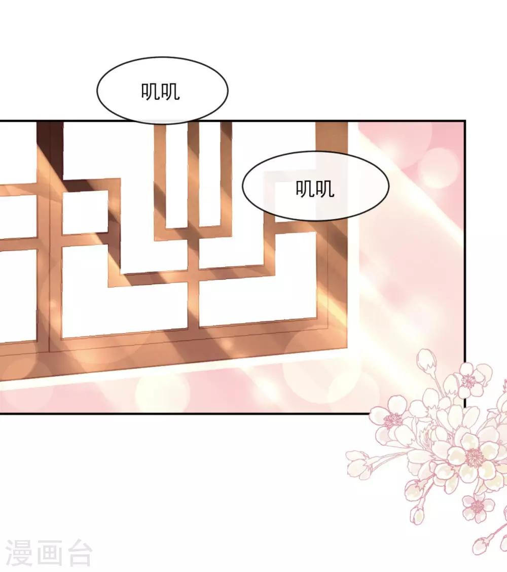 第85话 一夜过后19