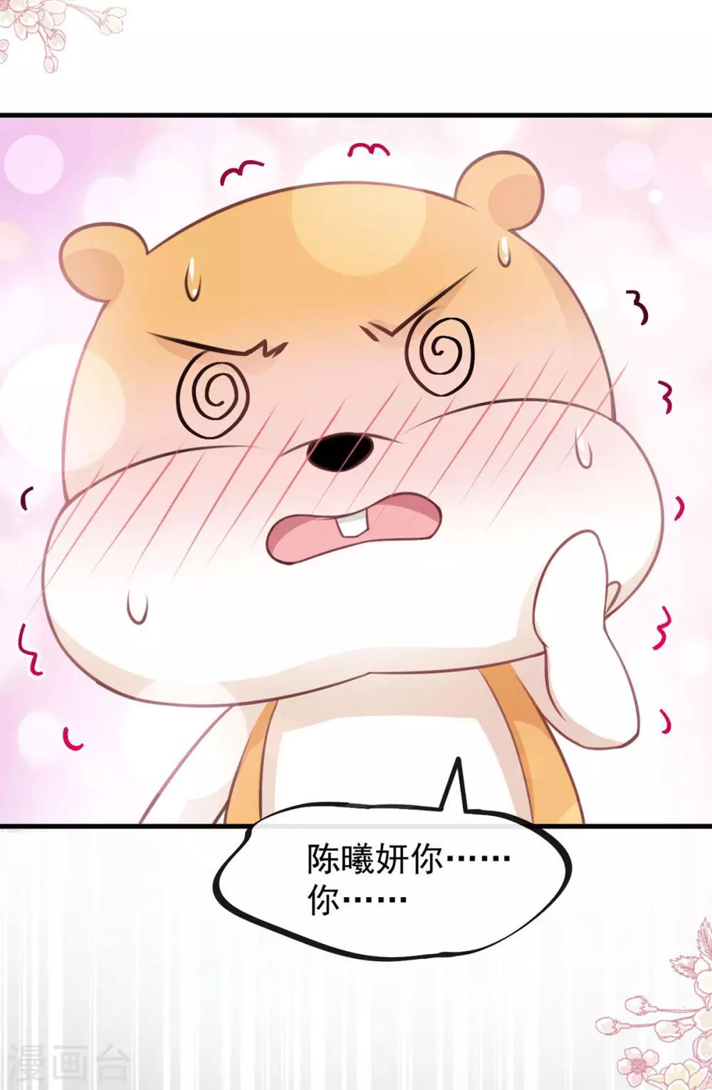 第180话 凌冬将至 现代篇终章26