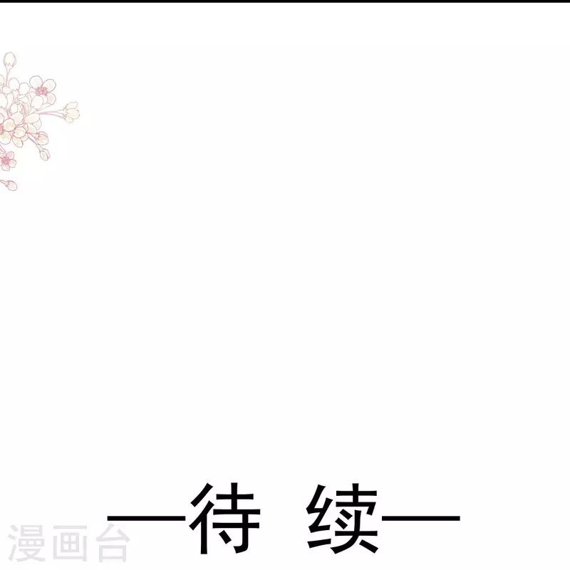 第218话 王的女神33