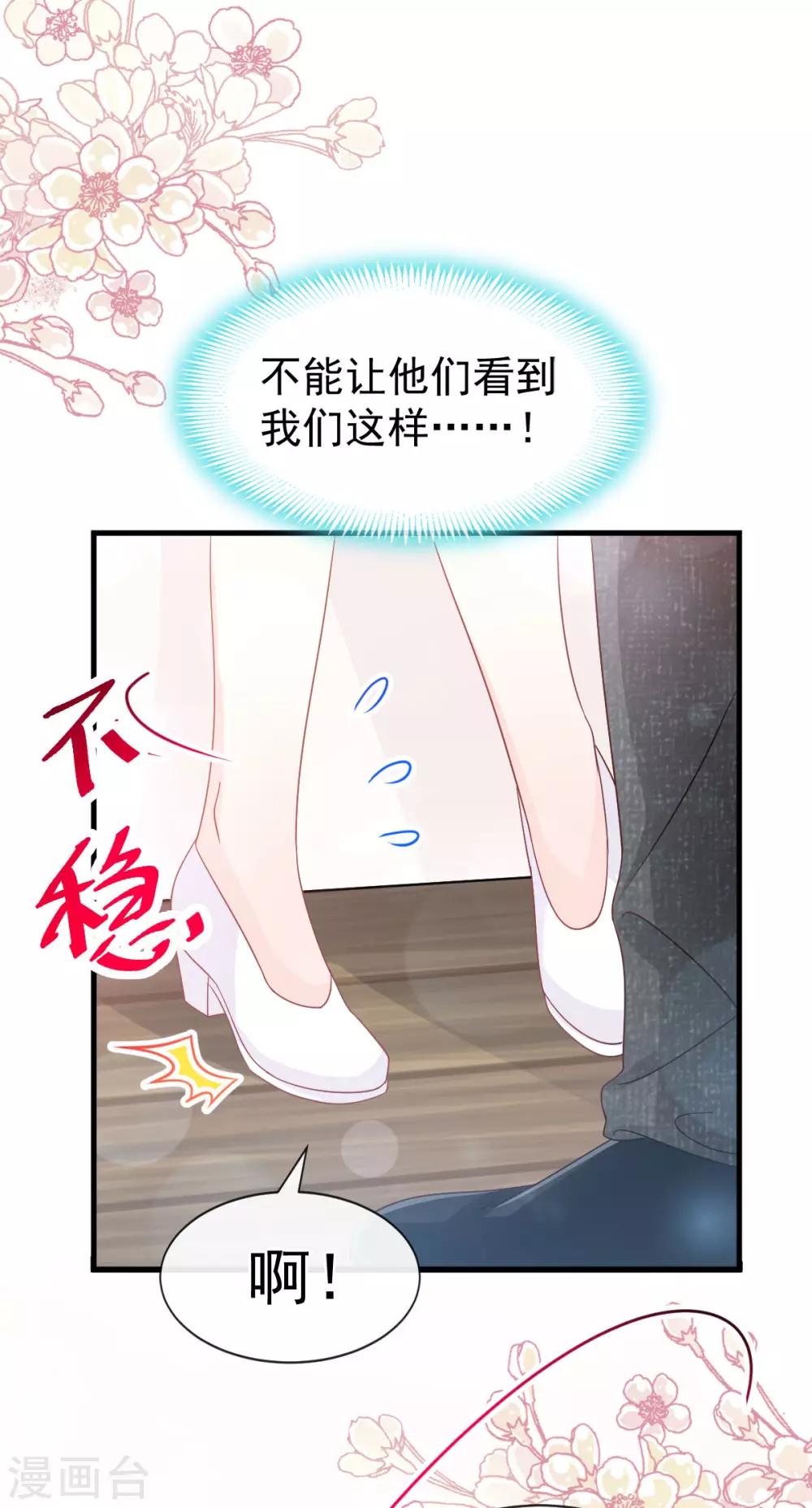 第155话 她想起来了？12