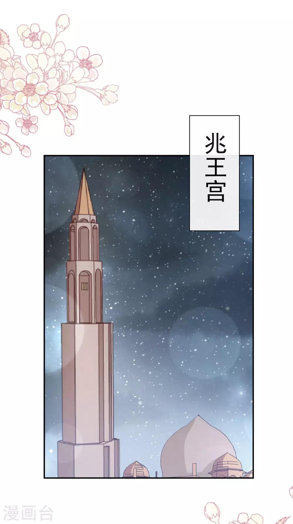 第128话 心中少了一块12