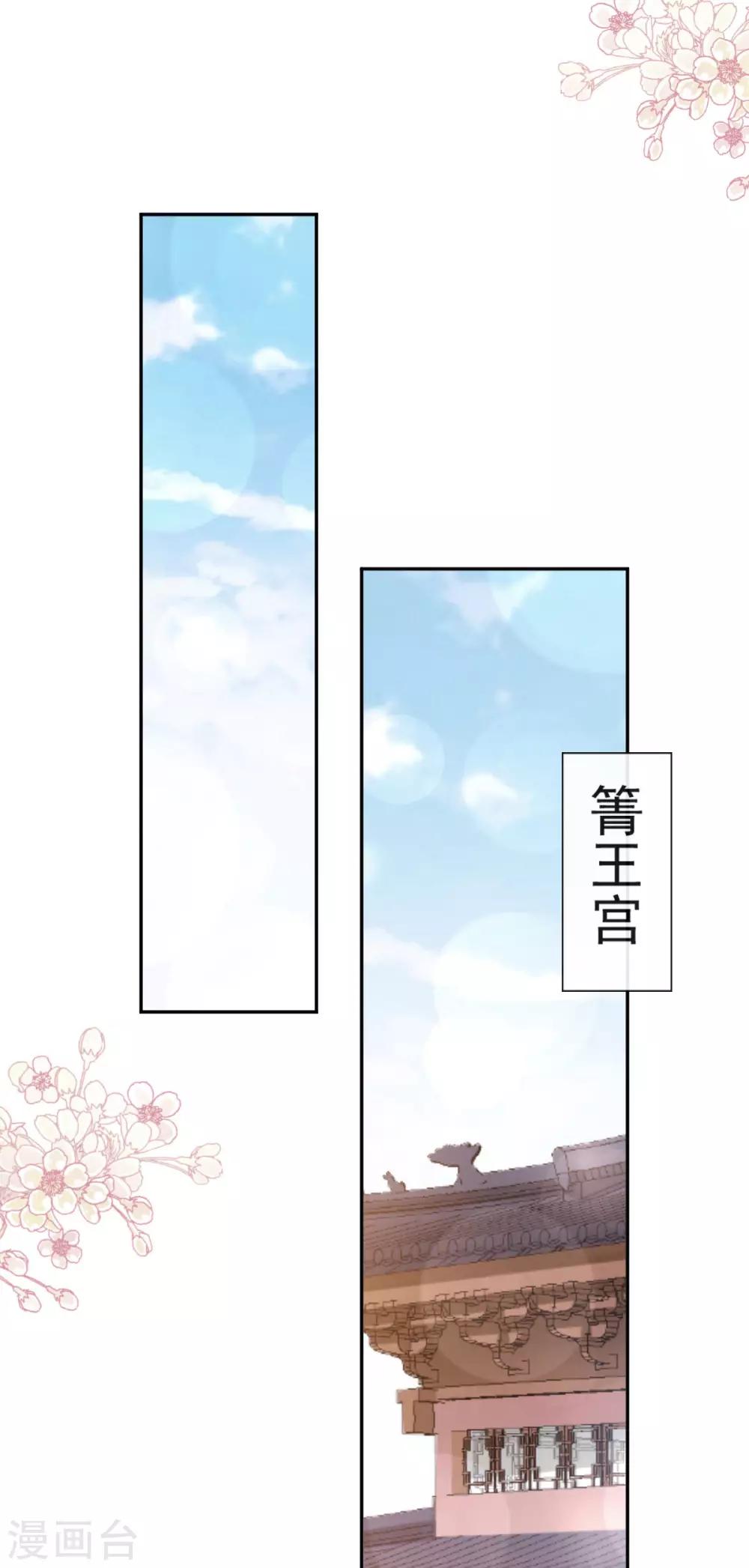 第129话 可否回到从前16