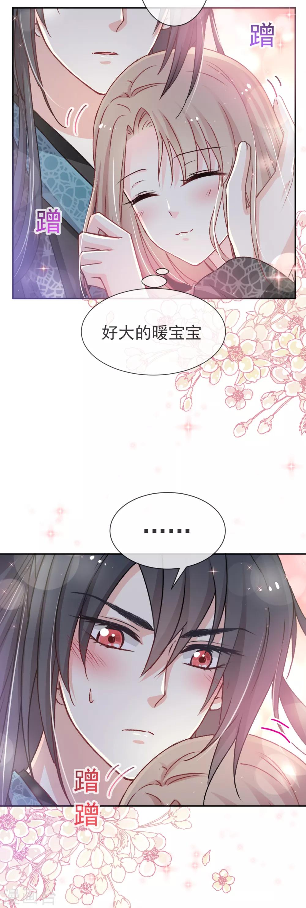 第42话 三天三夜21