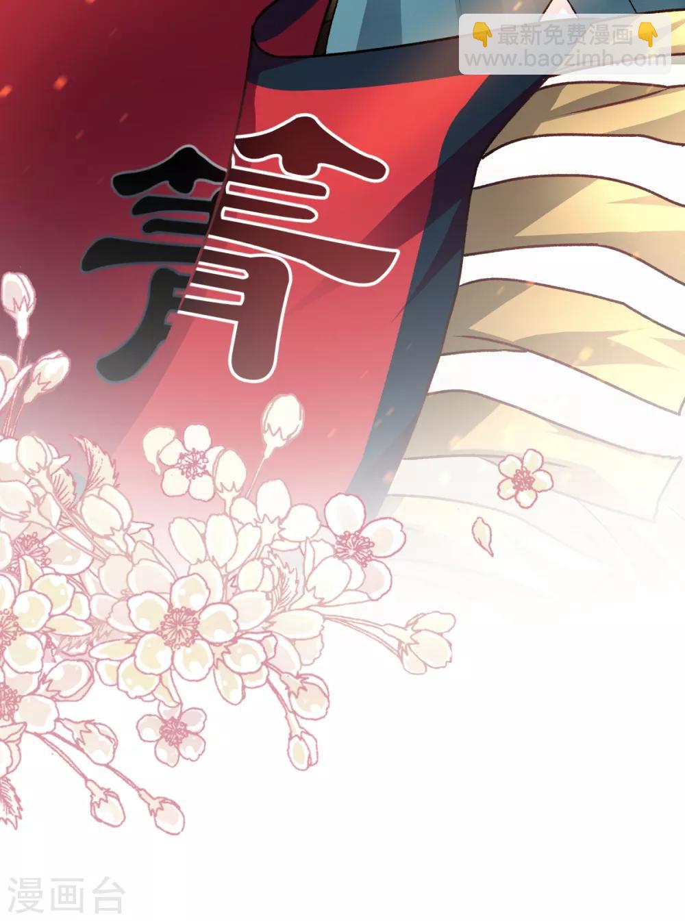 第51话 不能把她让给箐王29