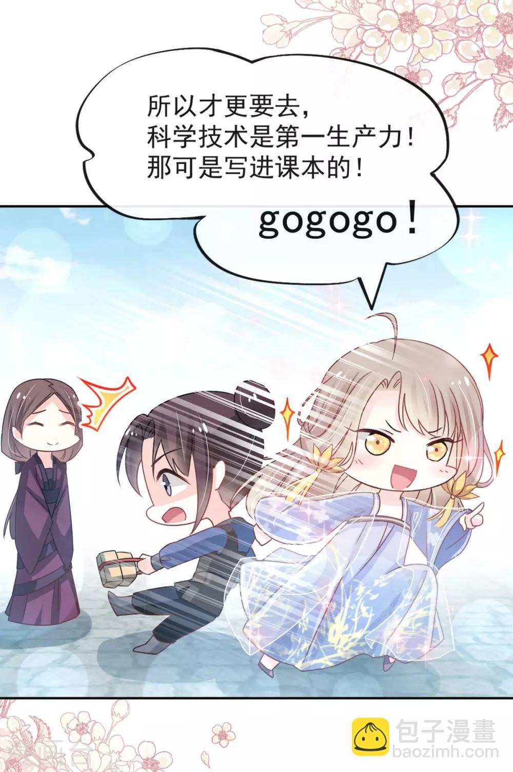 第129话 可否回到从前26