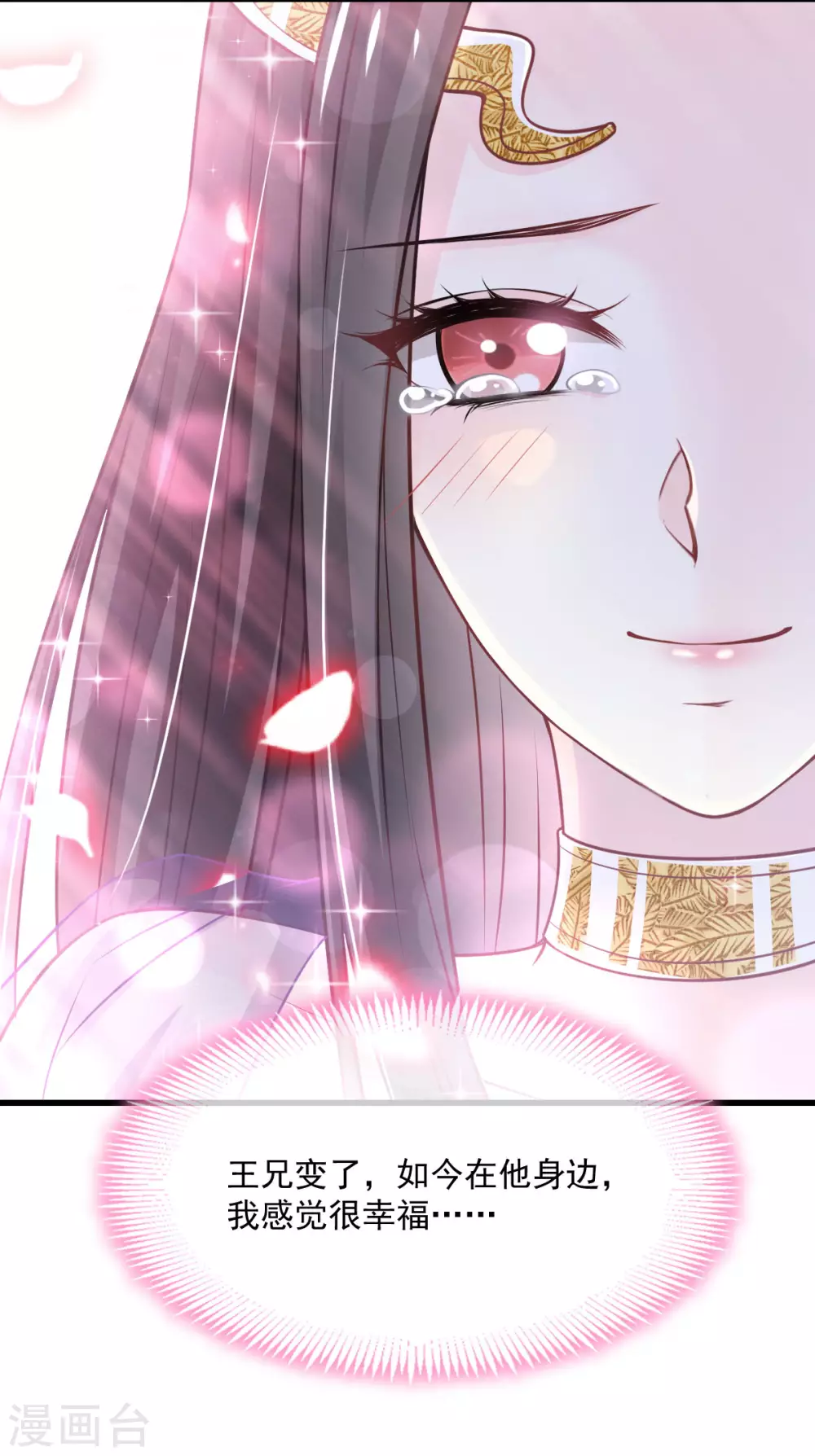 第189话 我不要他有事！7
