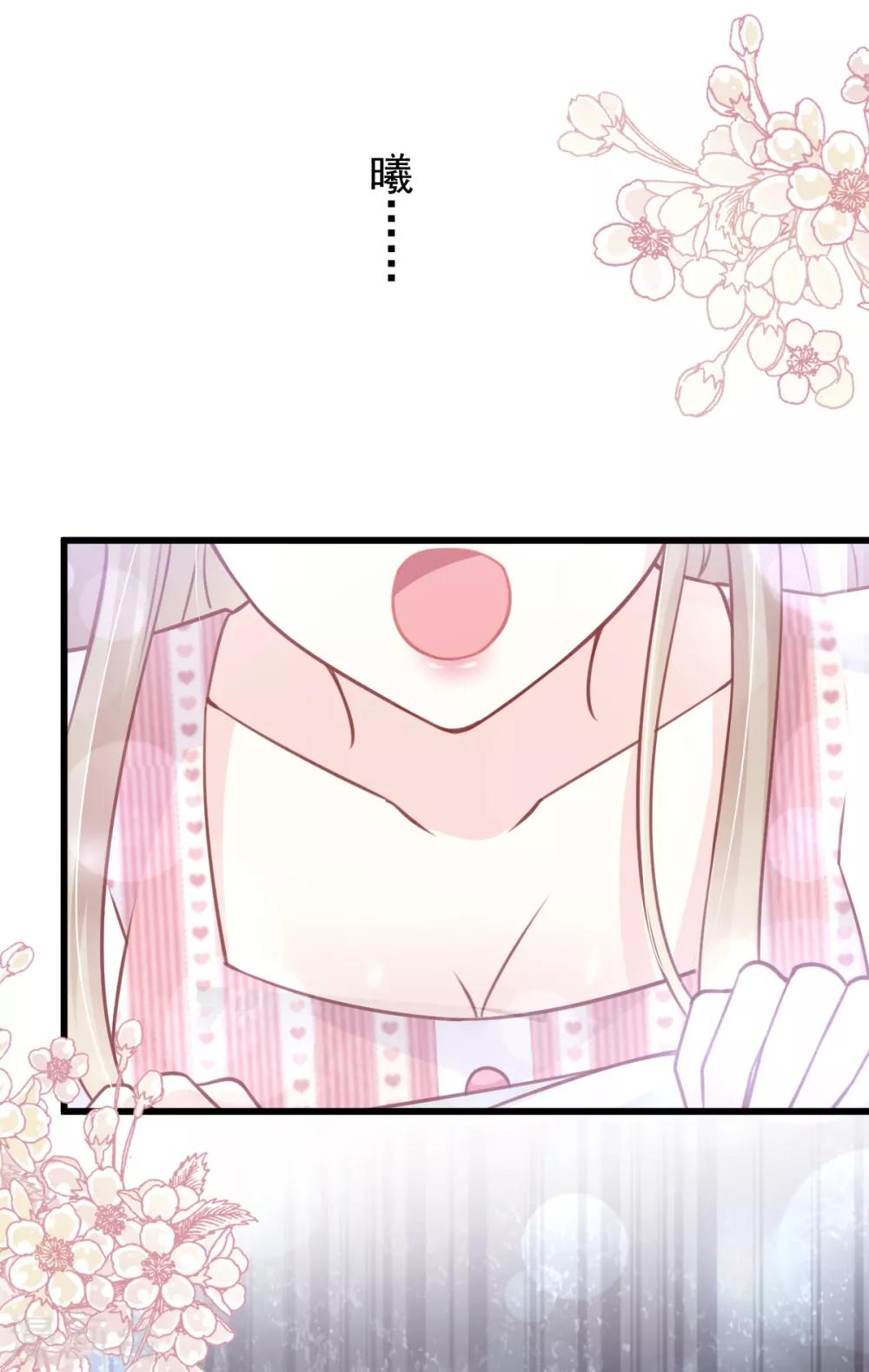 第172话 婚礼已经筹备9