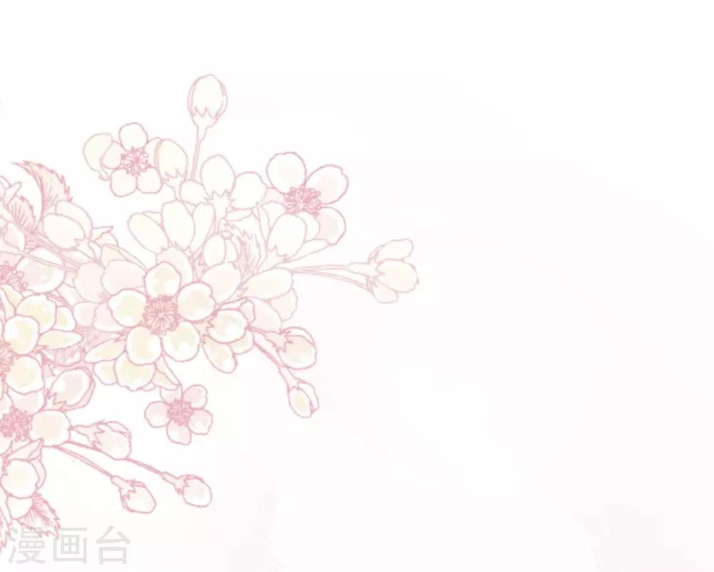 第109话 将我烙进你的灵魂深处18