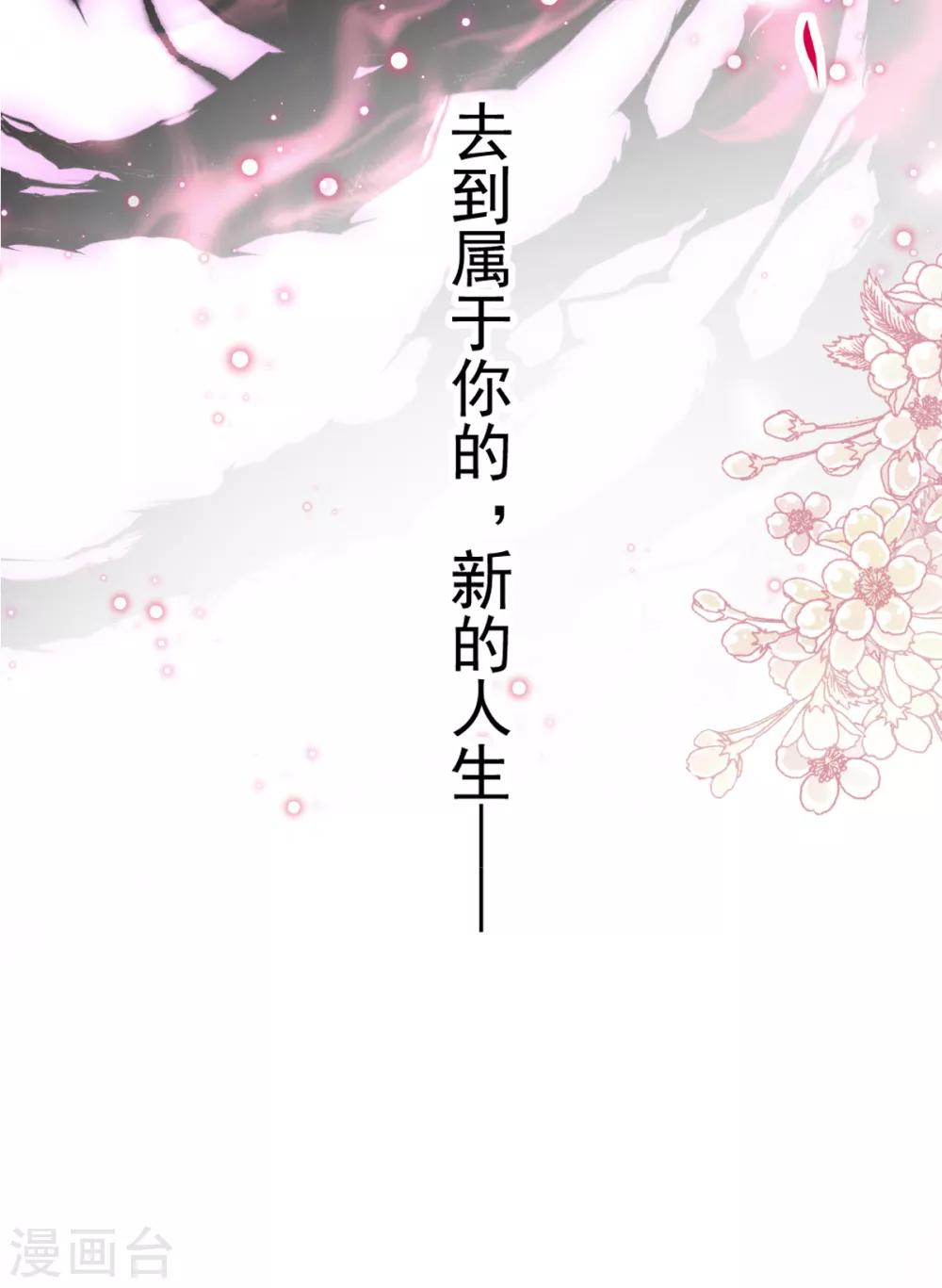第178话 回到箐国19
