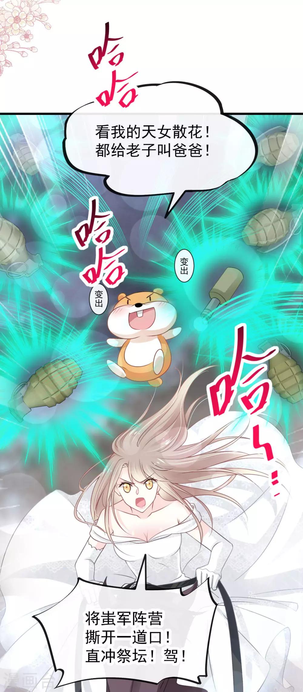 第180话 凌冬将至 现代篇终章2