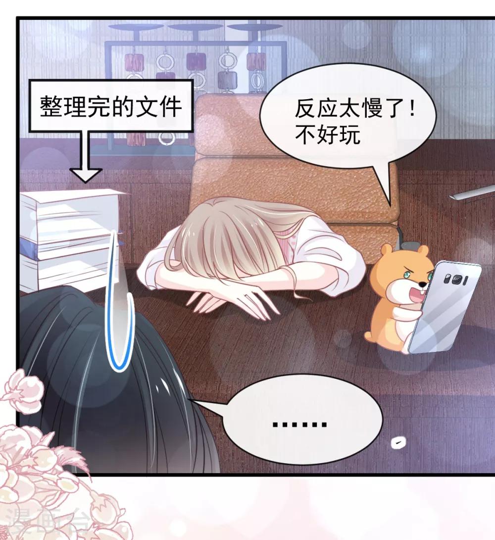 第168话 渴望对她做的事19