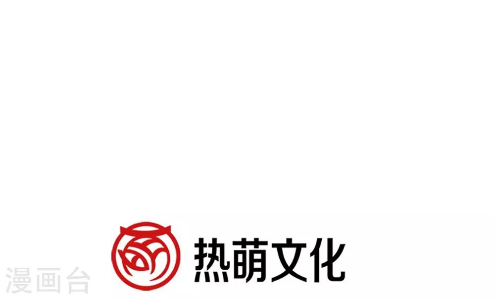 第110话 筹备婚礼33