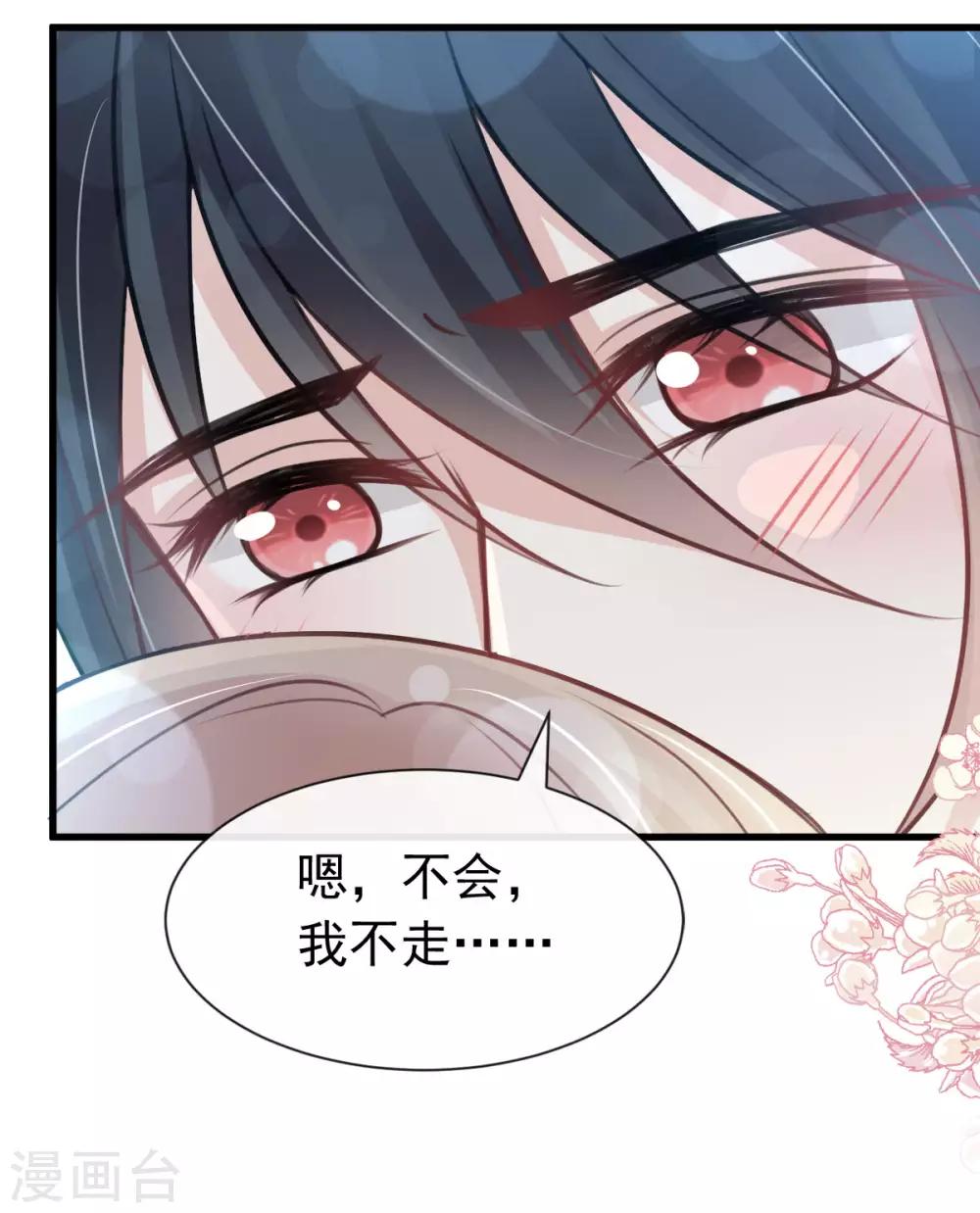 第160话 我的时间不多了33