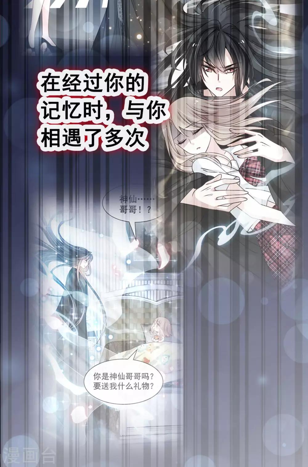 第142话 来到你的城市28