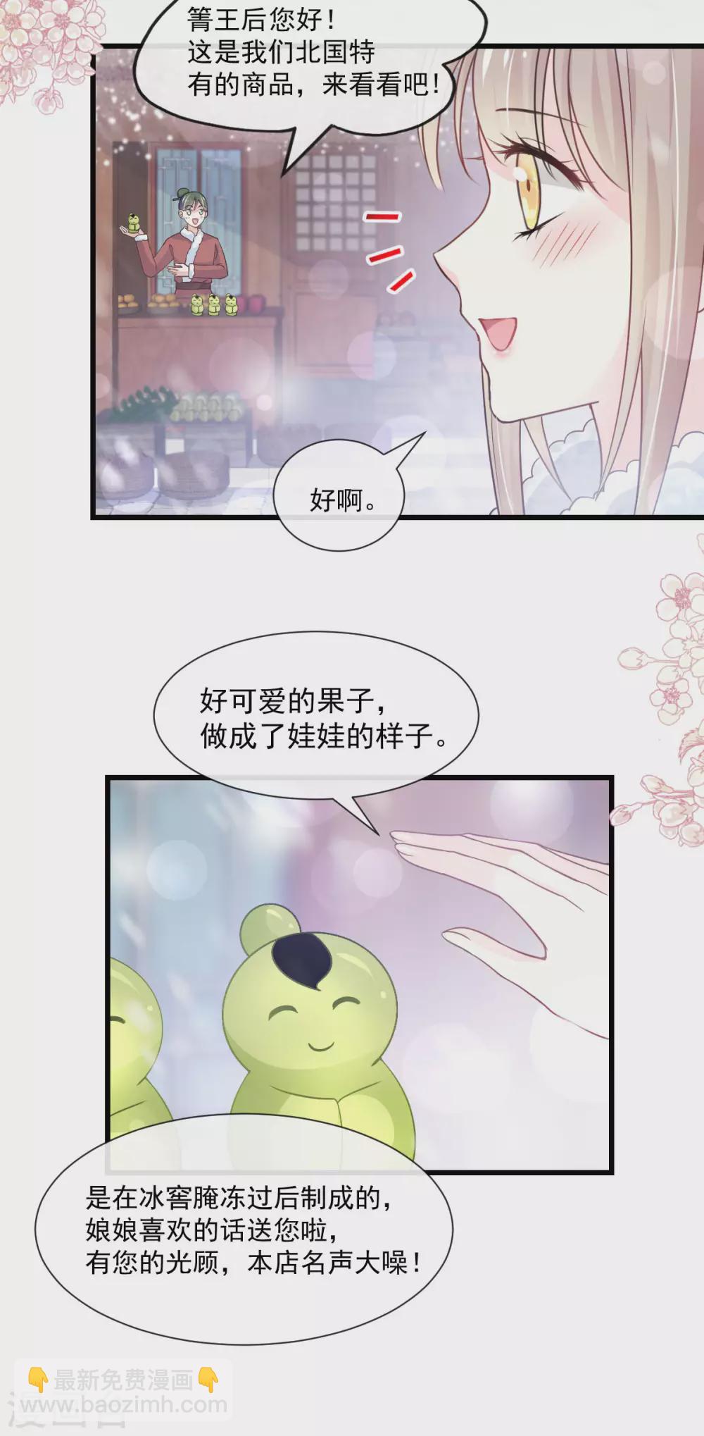 第185话 晚上补偿你24