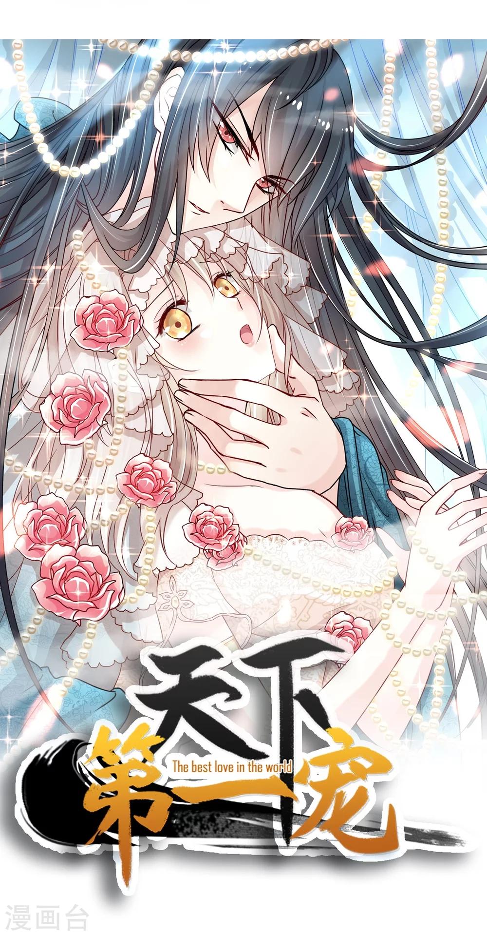 第1话 序章17