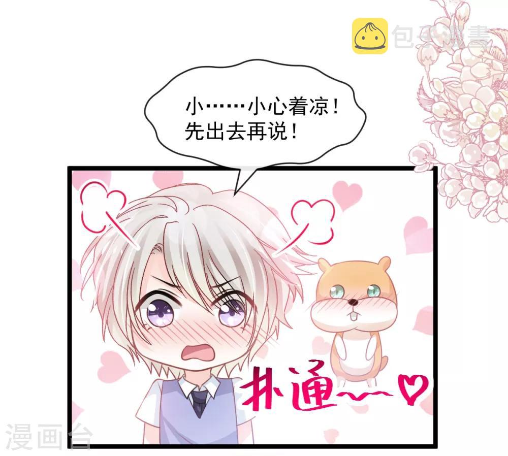 第171话 熟悉的炙热32