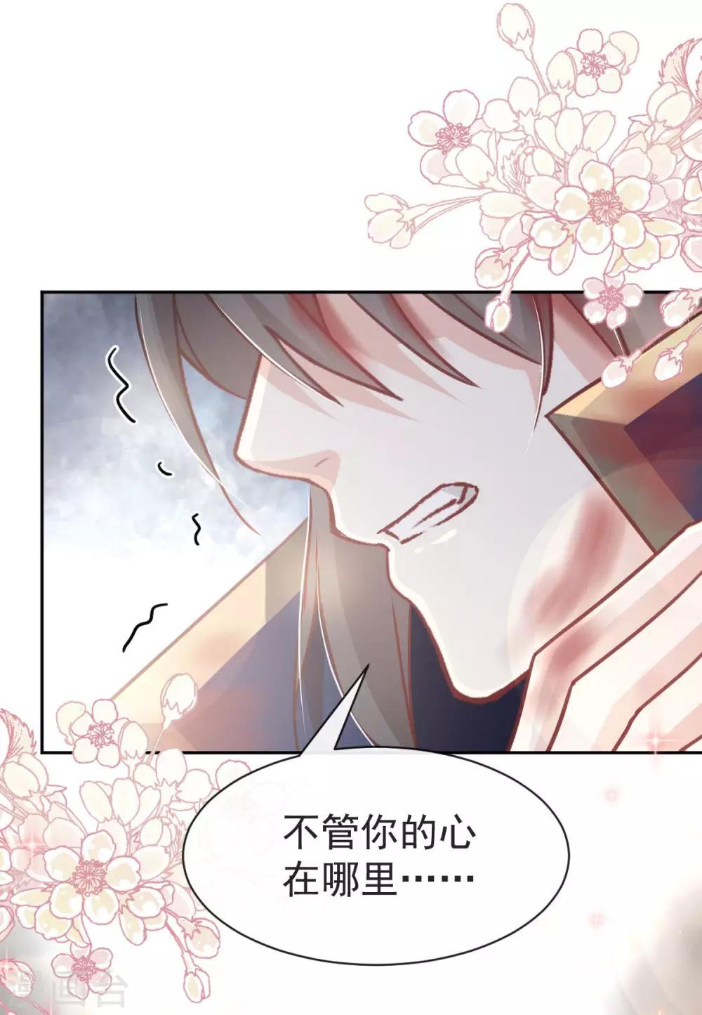 第63话 不会再离开你4