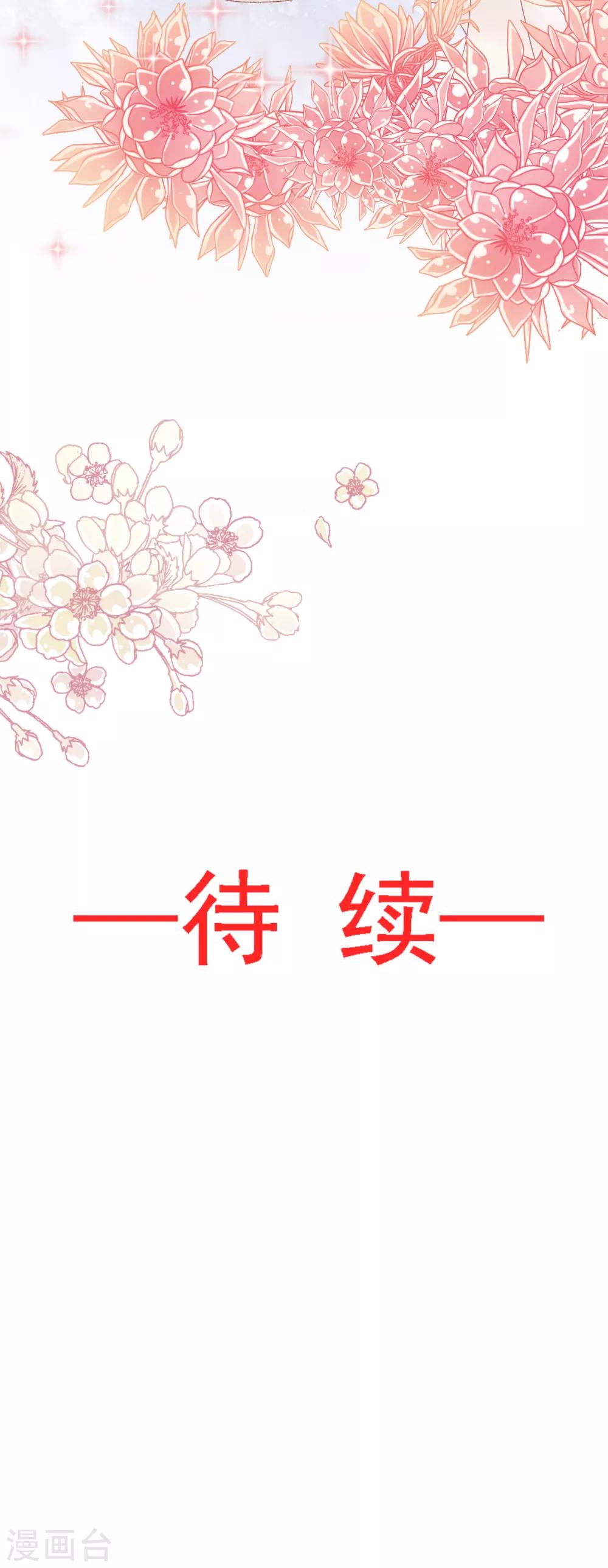 第49话 要兆国付出代价30