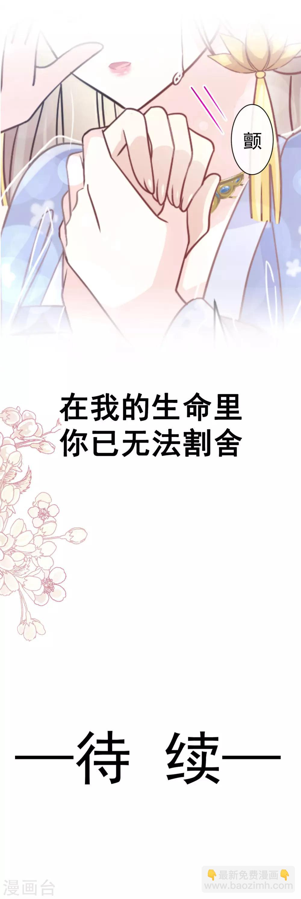 第134话 决定箐王的生死32