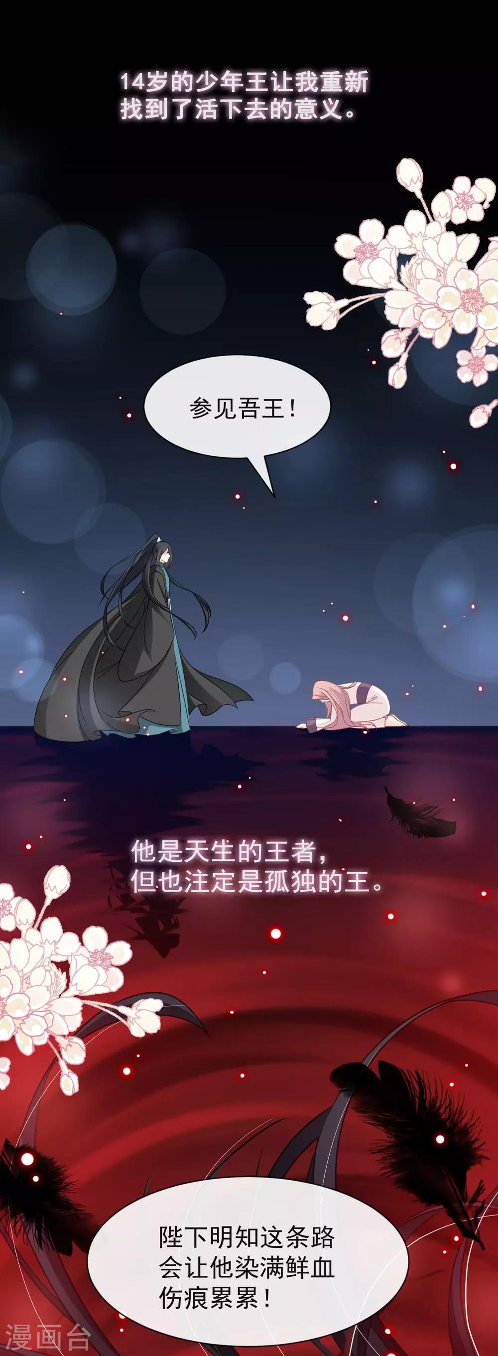 第64话 再见了21世纪4