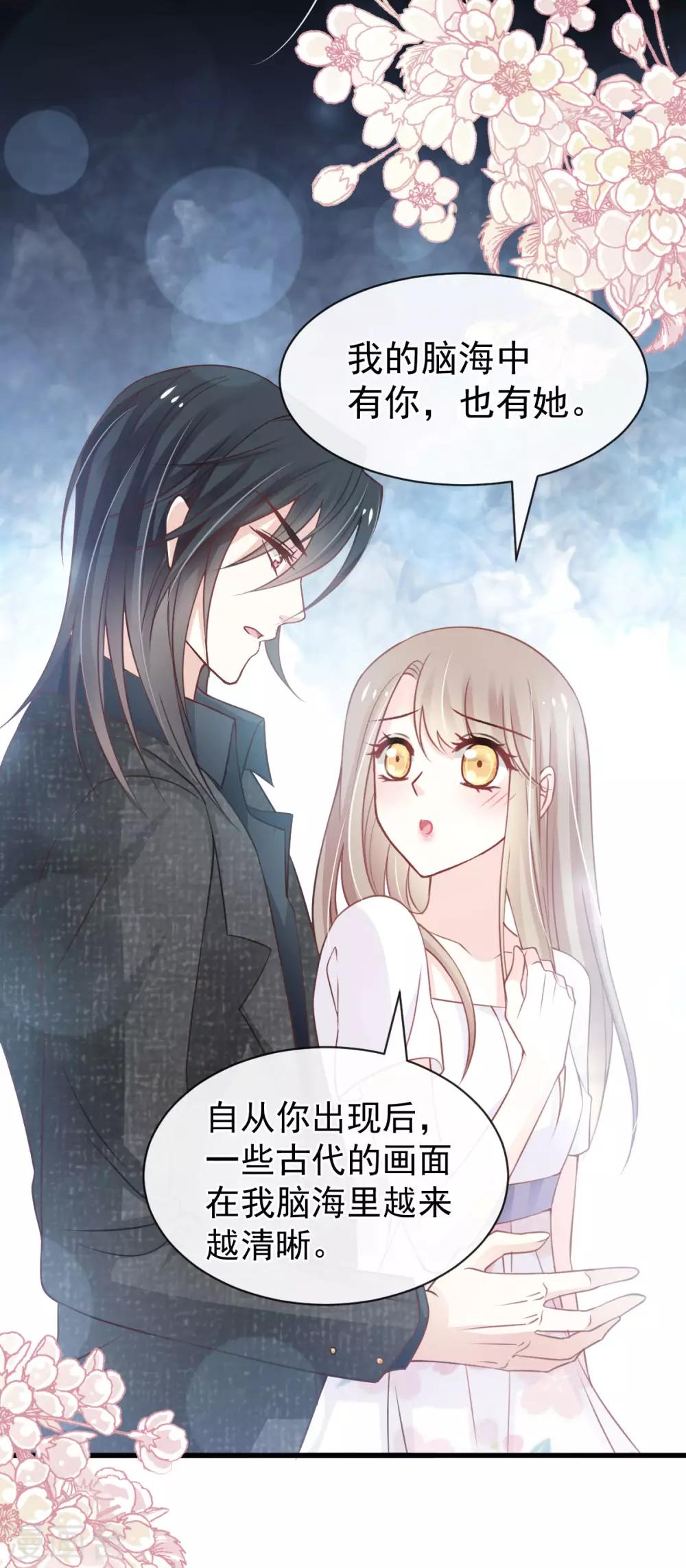 第157话 冲破黑暗的光28