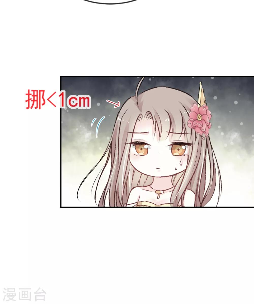 第7话 他的生死看你表现20