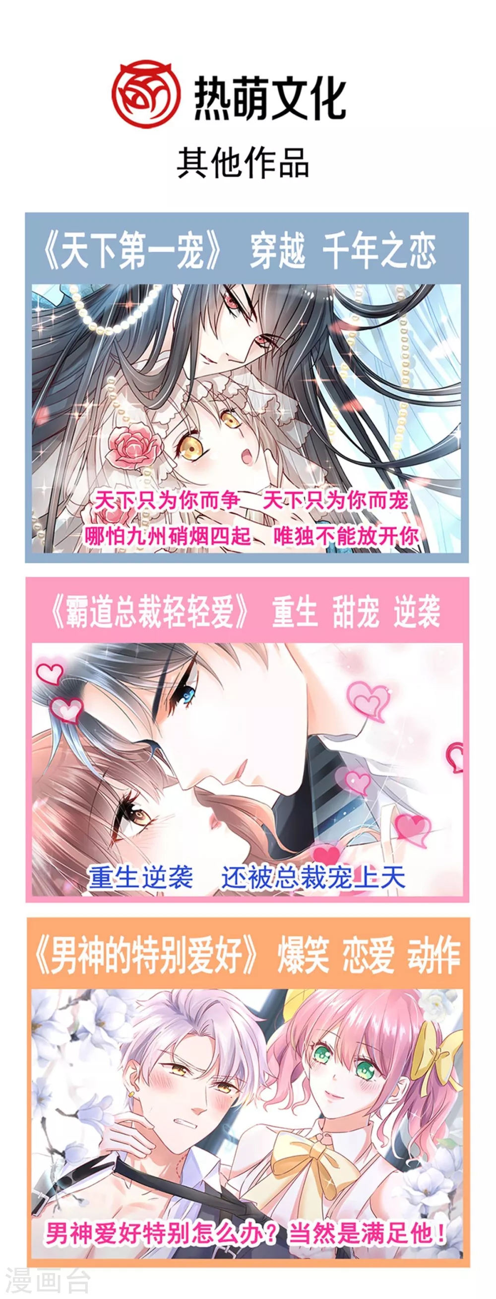 第187话 被困雪山32