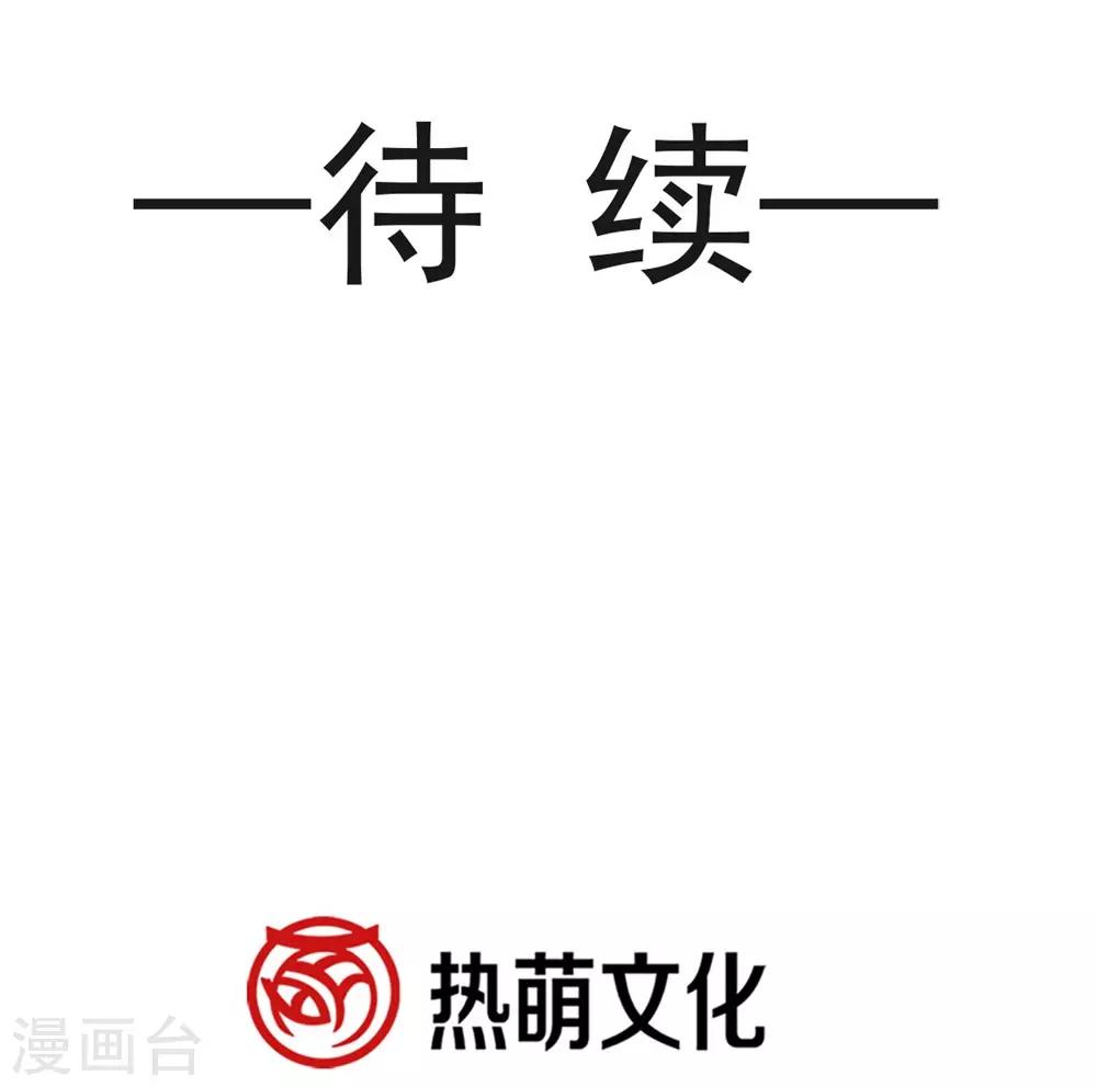第117话 婚礼大典30