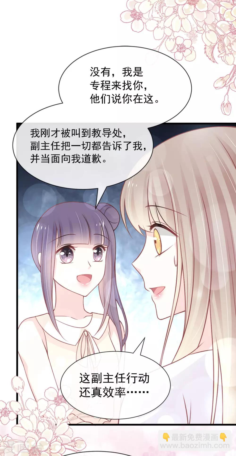 第157话 冲破黑暗的光5