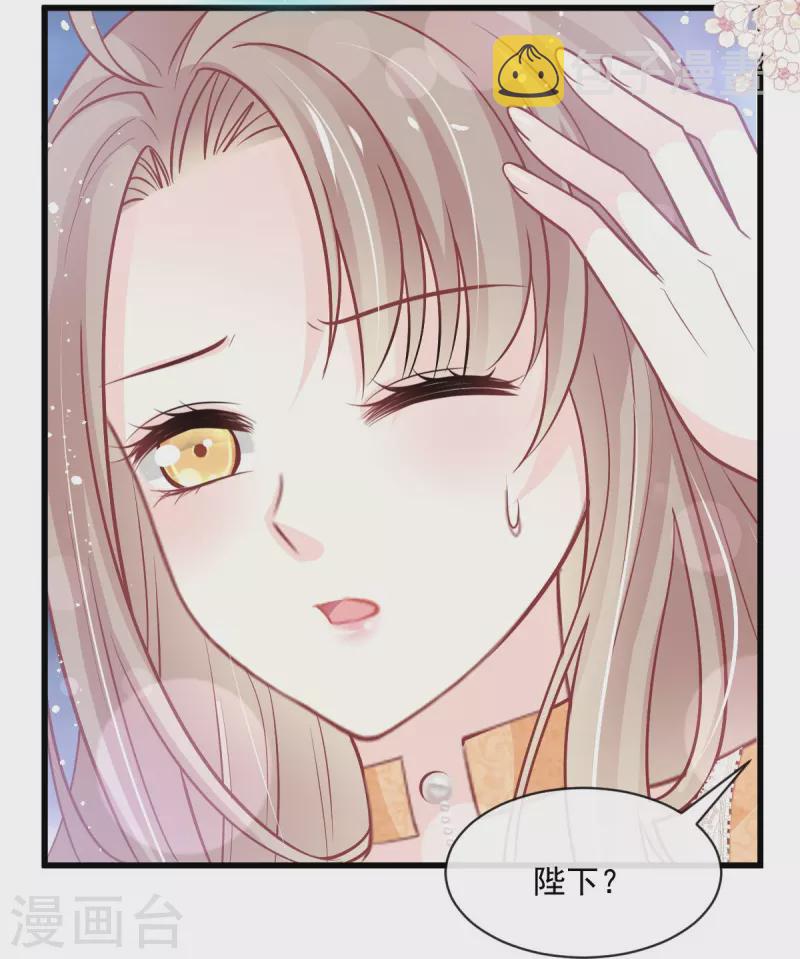第239话 狂暴龙卷风26