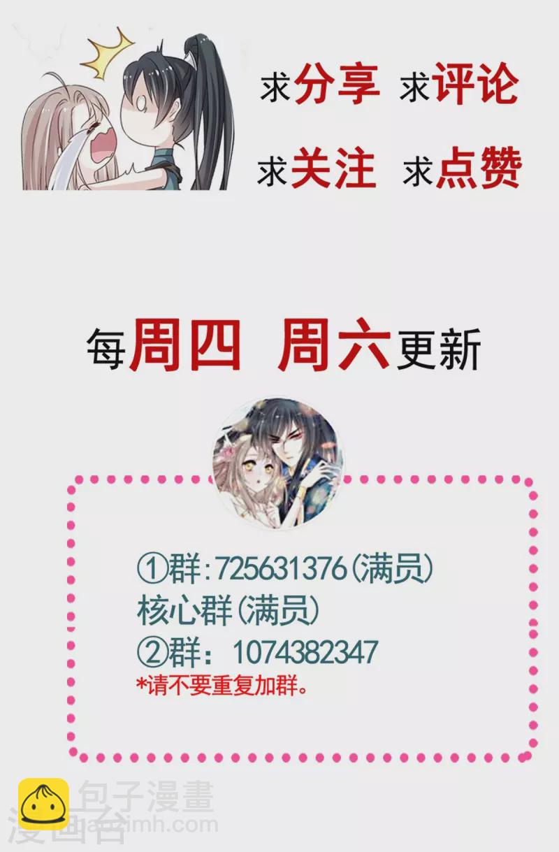 第201话 喜讯38