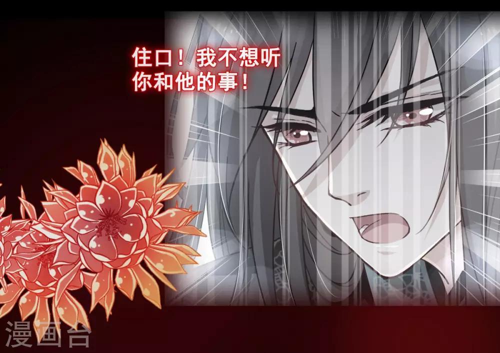 第68话 怵国篇·初章29