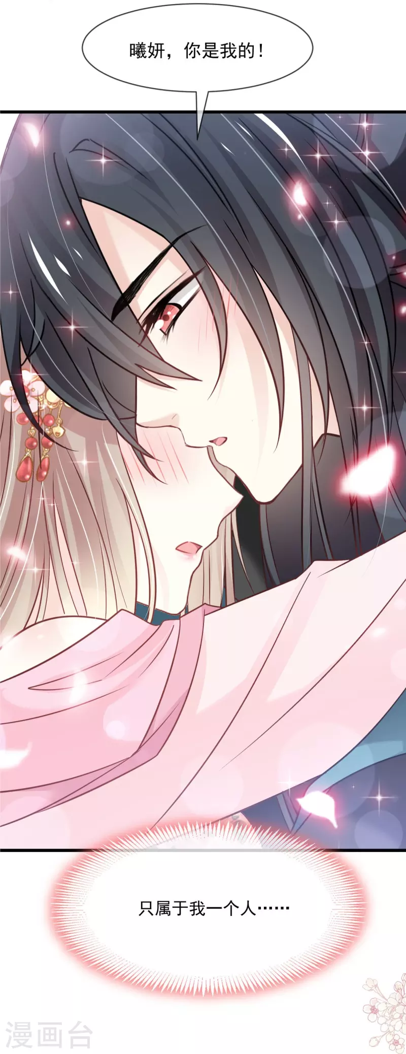 第221话 欲望满溢2